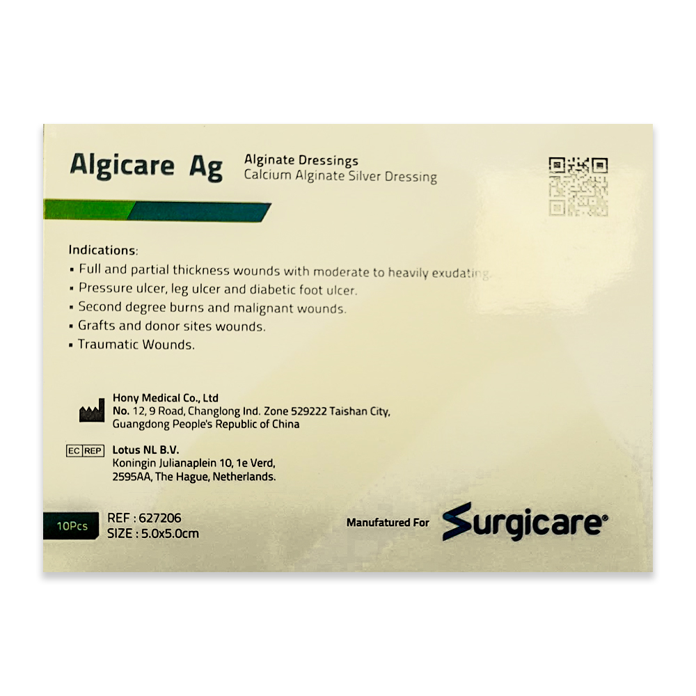 سيرجيكير ضماد جروح فضة وكالسيوم الجينيت