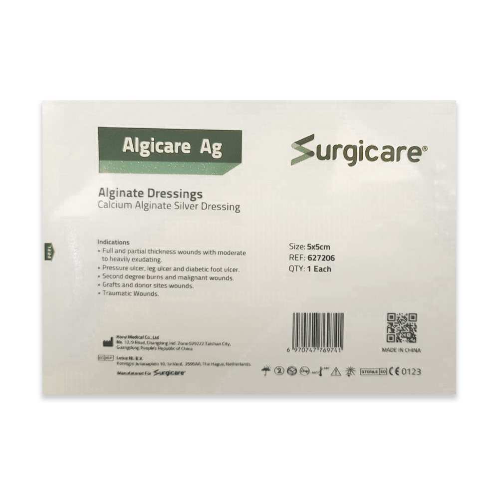 سيرجيكير ضماد جروح فضة وكالسيوم الجينيت