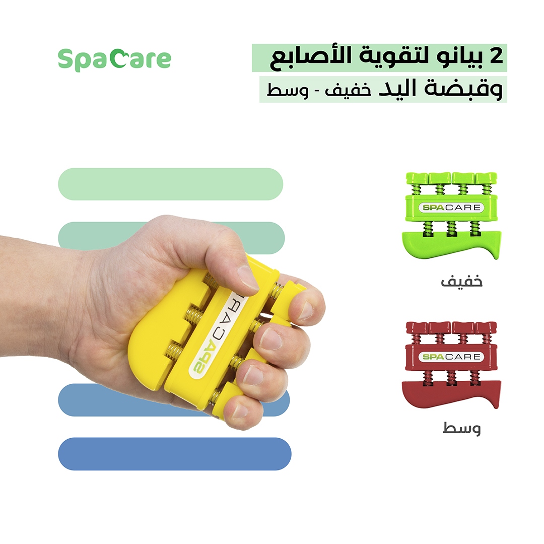 مجموعة التمارين المكتبية