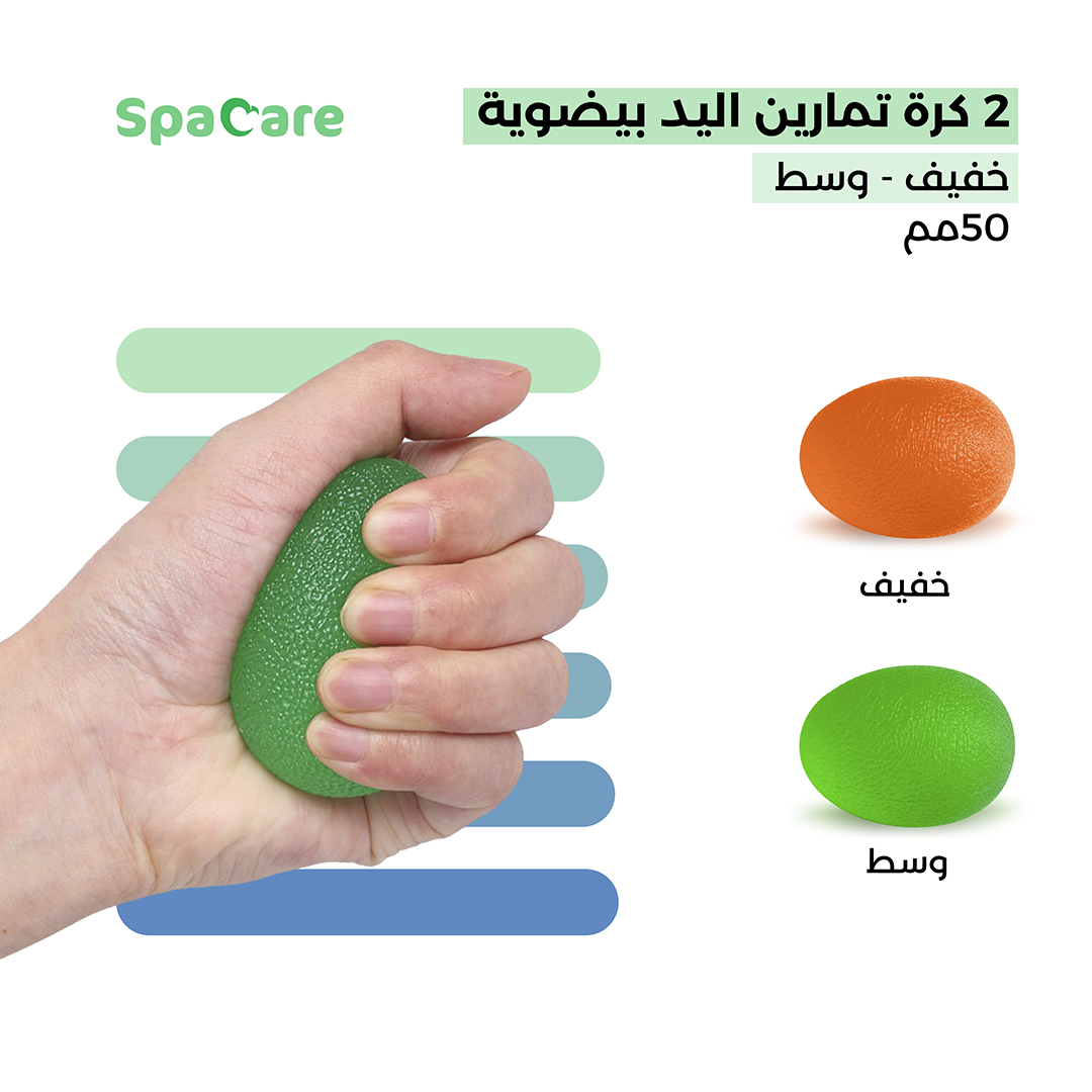 مجموعة التمارين المكتبية