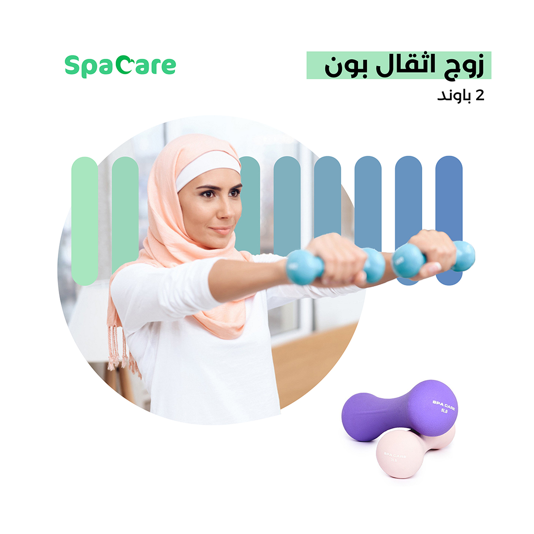 مجموعة الرياضة المنزلية 6 قطع