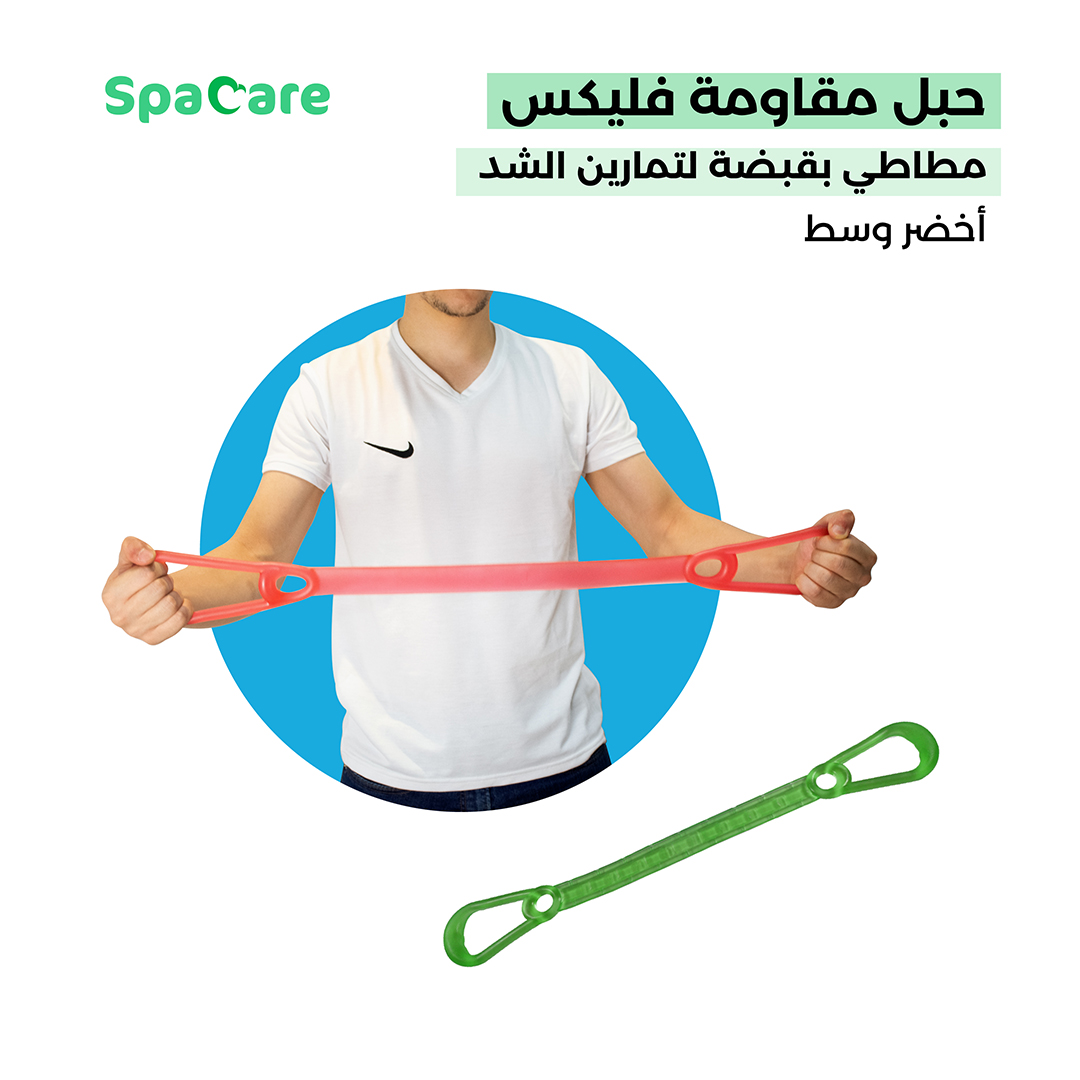 مجموعة الرياضة المنزلية 6 قطع