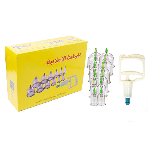 علبة الحجامة الاسلامية