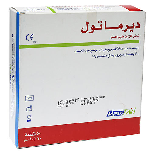 شاش فازلين ديرماتول